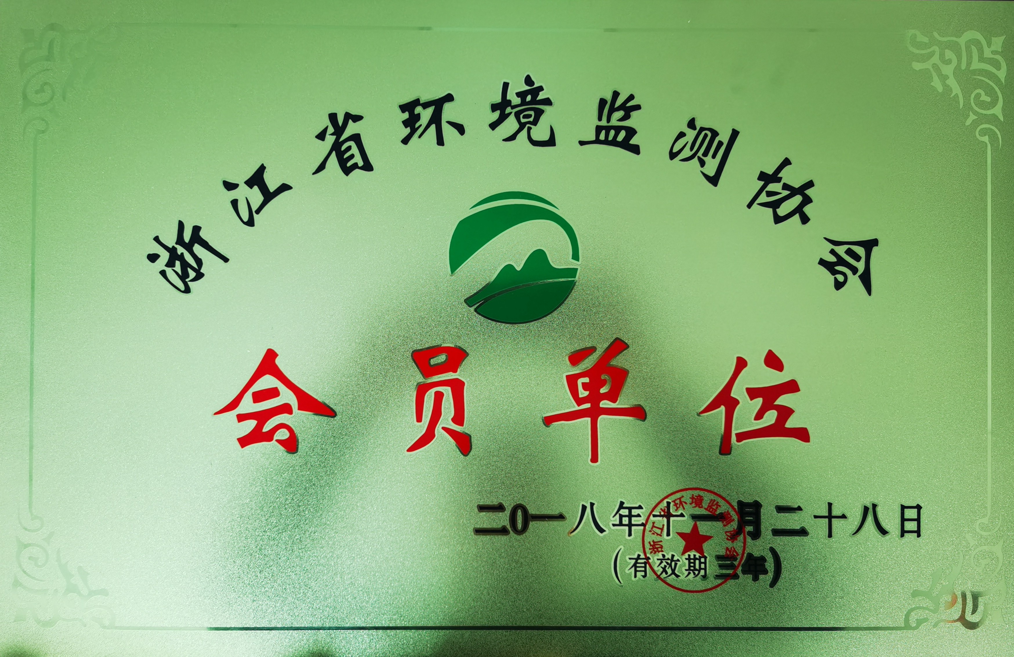 微信图片_20191217140108_WPS图片.jpg
