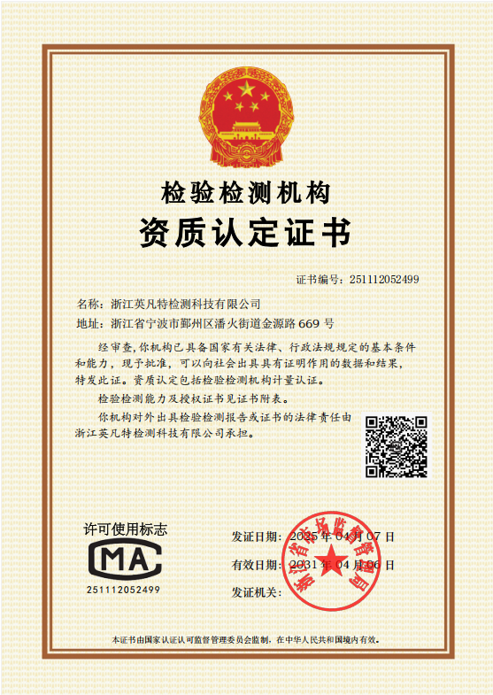 资质.png